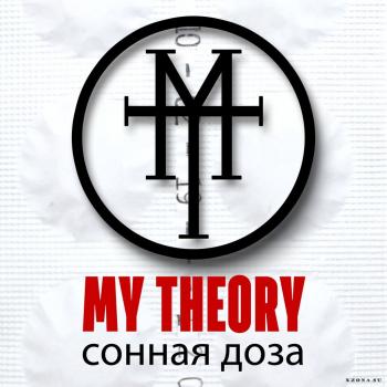 My Theory - Сонная Доза