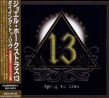 Joel Hoekstra's 13 - Dying To Live