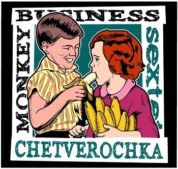 Monkey Business Sextet - Четверочка