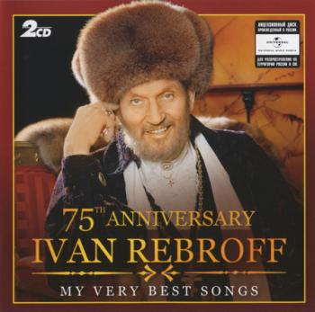 Иван Ребров - 75 Anniversary My Very Best Songs