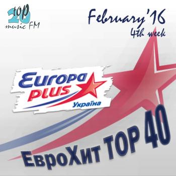 VA - Europa Plus Украина Тор 40 February 4th week