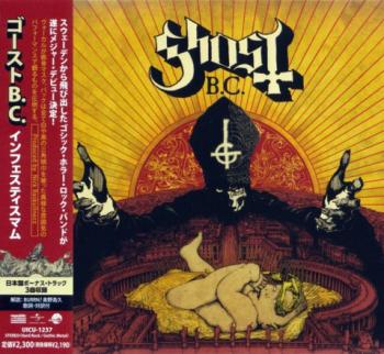 Ghost B.C. - Infestissumam