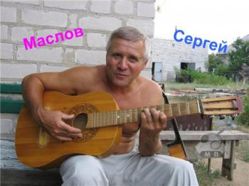 Сергей Маслов - Желтые листья