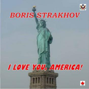 Борис Страхов - I love you, America!