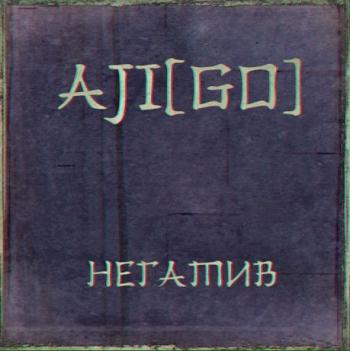 AJI - Негатив