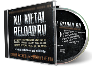 Сборник - Nu Metal Reload Ru