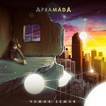 Apramada - Чужая Земля