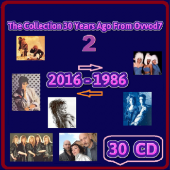 VA - The Collection 30 Years Ago From Ovvod7 - 2 Vol 3