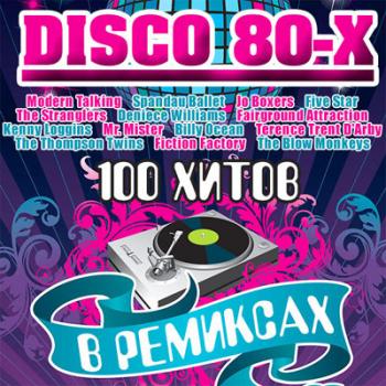 VA - Disco 80-x в ремиксах