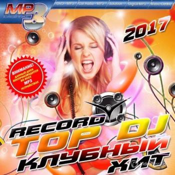 VA - Top DJ. Клубный хит