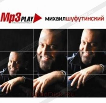 Михаил Шуфутинский - MP3 Play