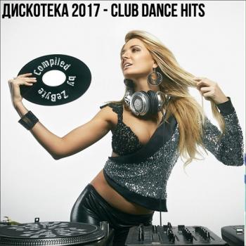 VA - Дискотека 2017 - Club Dance Hits