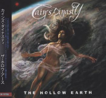 Cain s Dinasty Hollow Earth