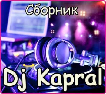 Dj Kapral - Сборник