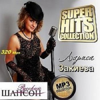 Лариса Закиева - Коллекция