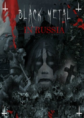 Сборник - Black Metal In Russia