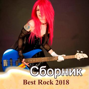 Сборник - Best Rock 2018