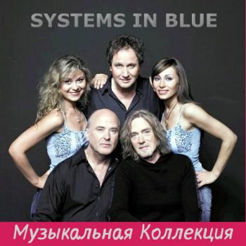 Systems In Blue - Музыкальная Коллекция