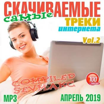 VA - Самые Скачиваемые Треки Интернета Апрель 2019 Vol.2