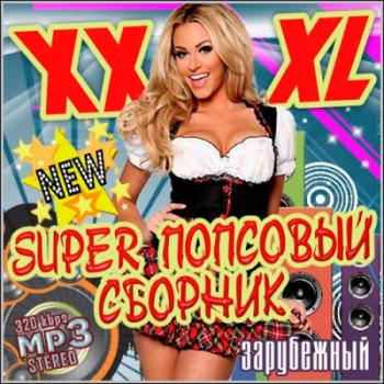 VA - XXXL Super Попсовый Сборник