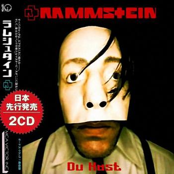 Rammstein - Du Hast