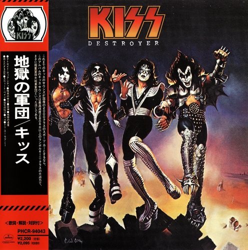 Kiss - Discography: Часть - I 