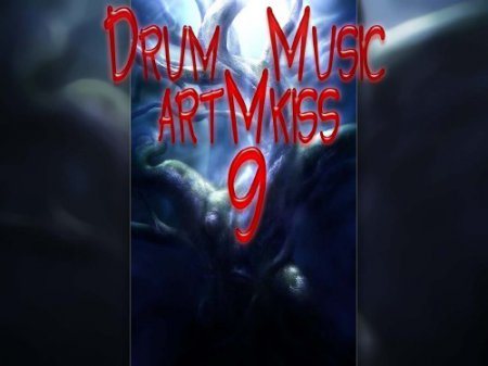 VA - Drum Music v.1-56,57,58,59,60,65,74,76,77,78,80 