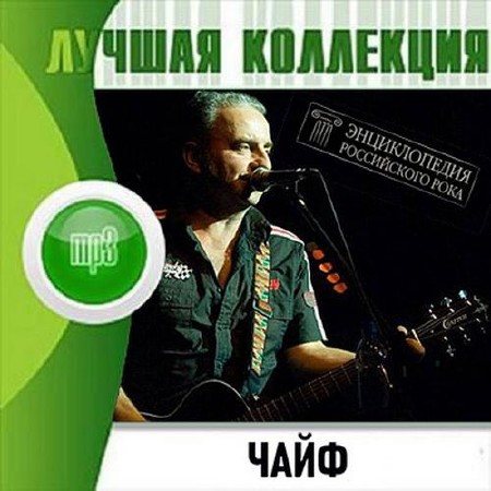 VA-Лучшая Коллекция 