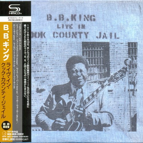 Постер B.B. King - Mini LP SHM-CD Collection B.B. King - Mini LP SHM-CD Collection
