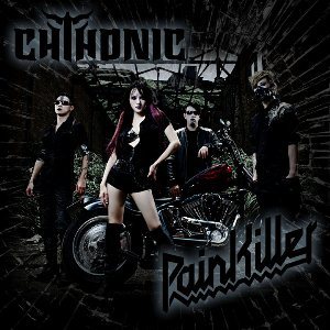 Chthonic - Дискография 