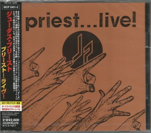 Judas Priest: 2011 Remaster Discography Sony Music Japan 