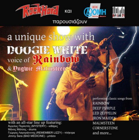 Doogie White Discography 