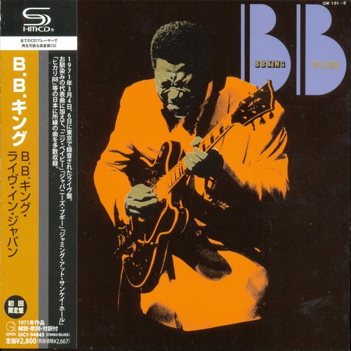 Постер B.B. King - Mini LP SHM-CD Collection B.B. King - Mini LP SHM-CD Collection