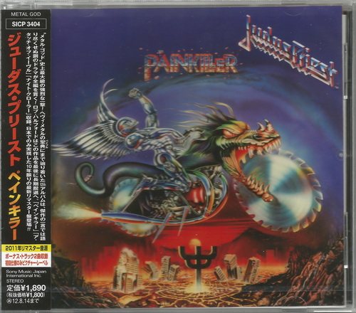 Judas Priest: 2011 Remaster Discography Sony Music Japan 