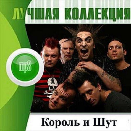 VA-Лучшая Коллекция 