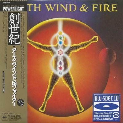 Earth Wind Fire - 15 Albums Japan Mini LP Blu-spec CD, DSD Mastering 