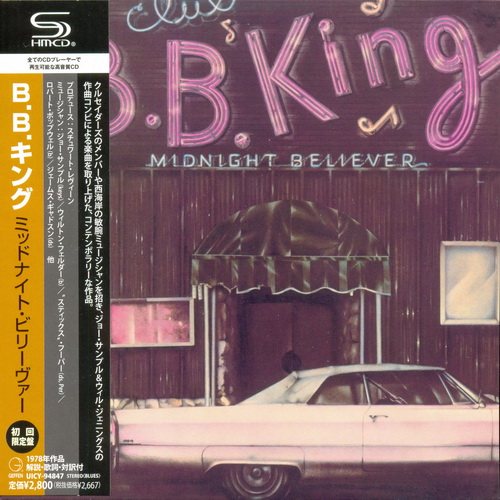 Постер B.B. King - Mini LP SHM-CD Collection B.B. King - Mini LP SHM-CD Collection