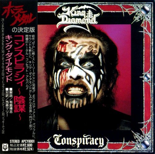 King Diamond - Discography 