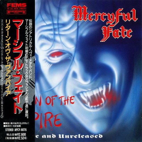 Mercyful Fate - Discography 