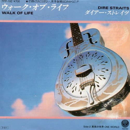 Dire Straits Discography 