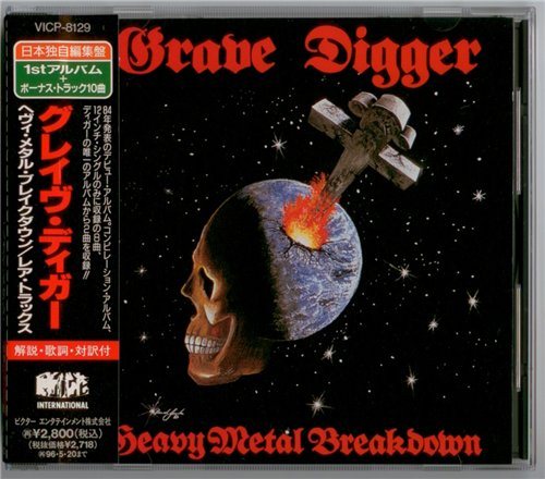 Grave Digger - Discography 