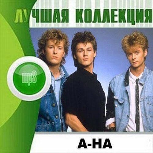 VA-Лучшая Коллекция 2 