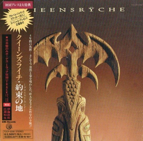 Queensryche - Discography 