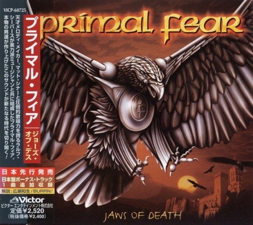 Primal Fear - Discography 