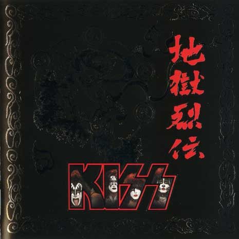 Kiss - Discography: Часть - II 