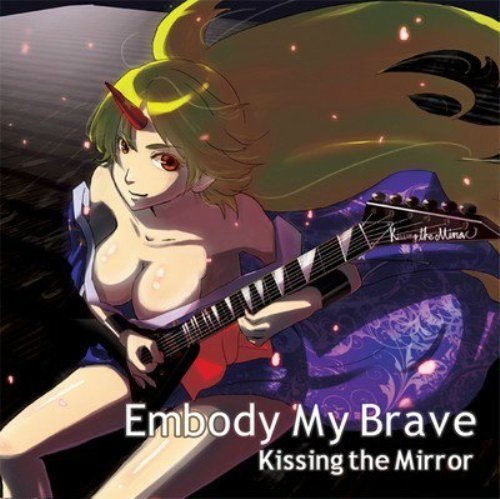 Kissing the Mirror - Дискография 