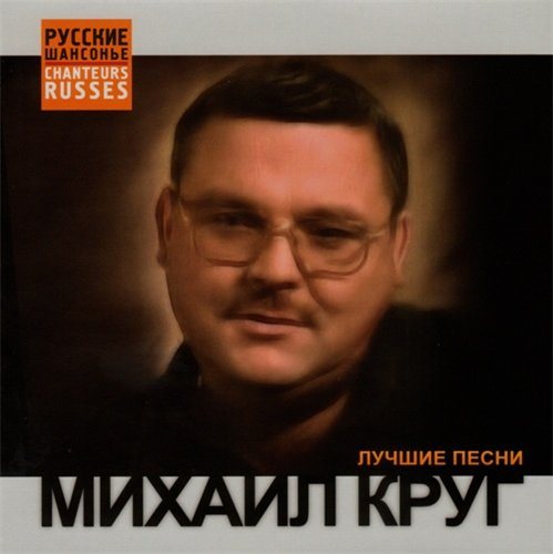 VA-Лучшее 