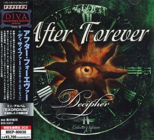 After Forever Discography 