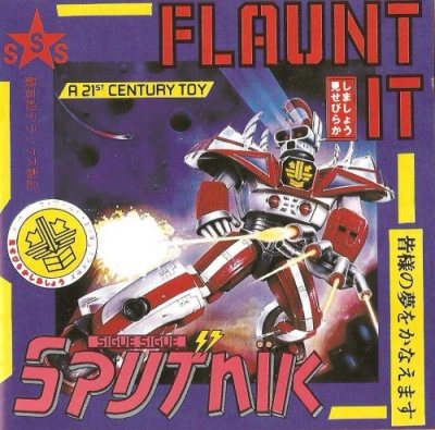 Sigue Sigue Sputnik - Сollection 