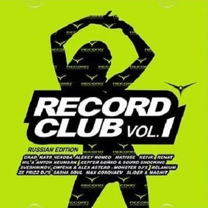 VA - Record Club 01-12 